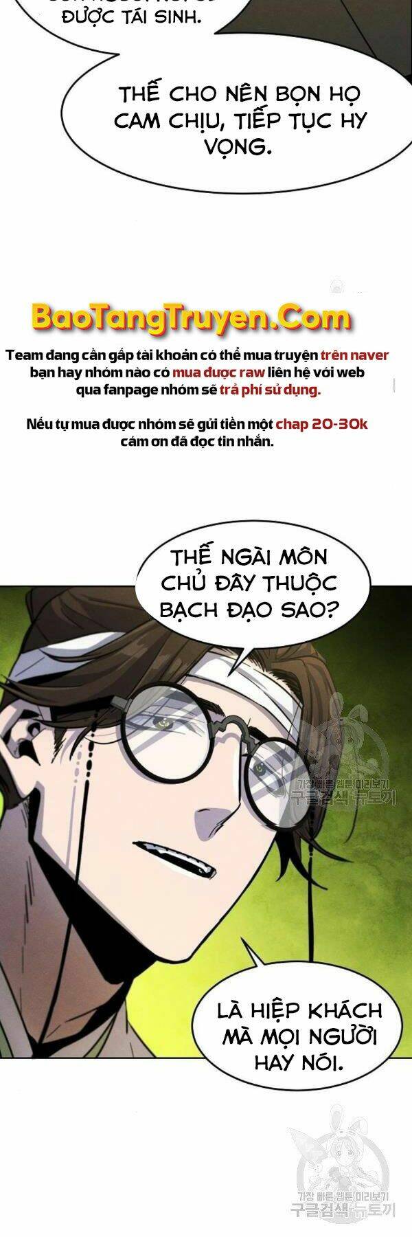 Cuồng Ma Tái Thế Chapter 38 - Trang 2