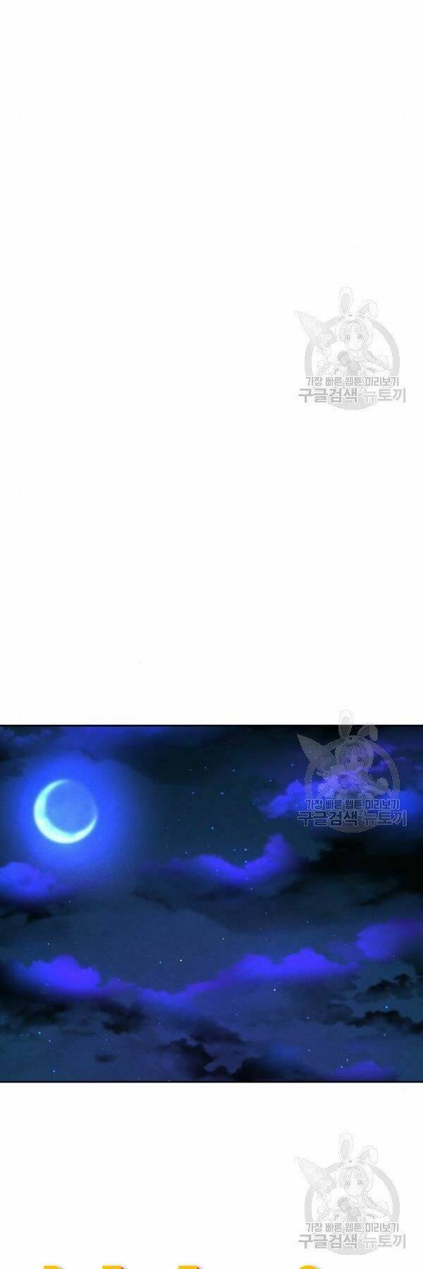 Cuồng Ma Tái Thế Chapter 38 - Trang 2