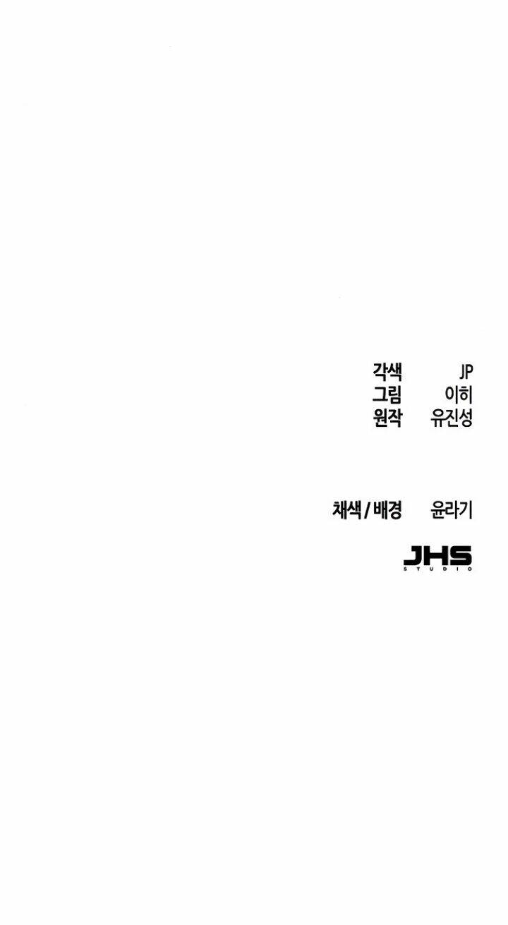 Cuồng Ma Tái Thế Chapter 4 - Trang 2