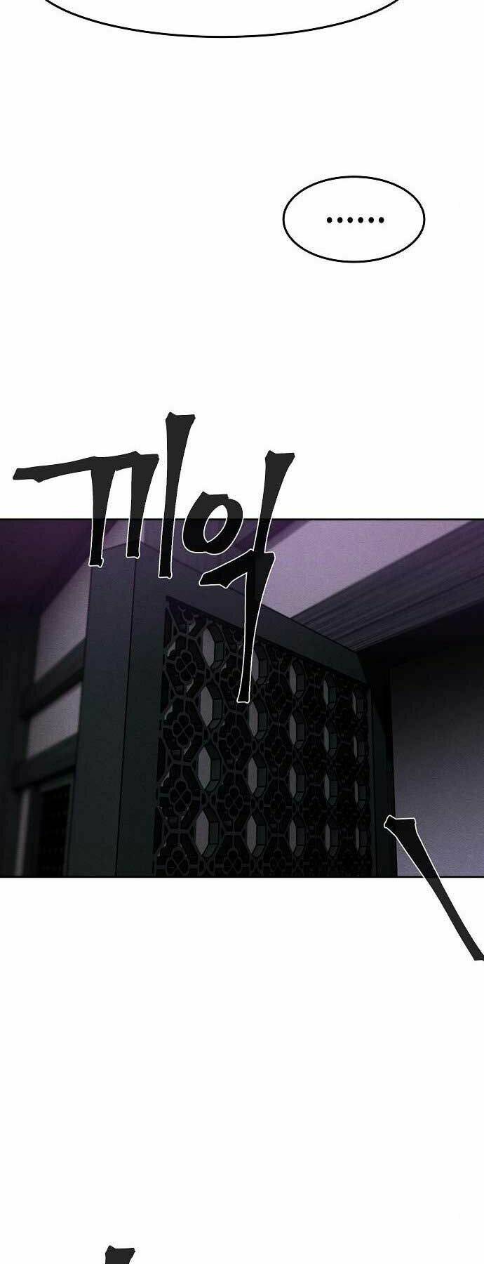 Cuồng Ma Tái Thế Chapter 47 - Trang 2