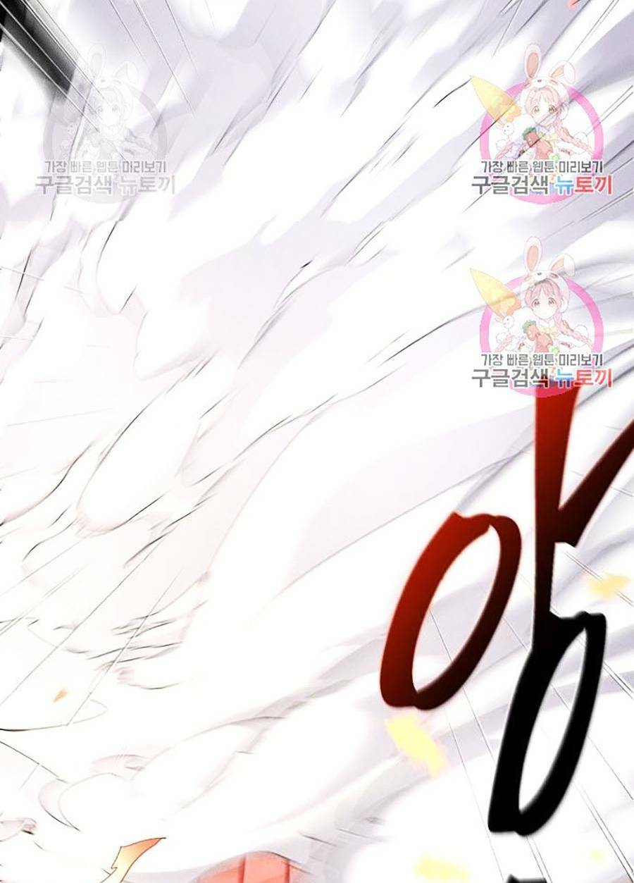 Cuồng Ma Tái Thế Chapter 49 - Trang 2