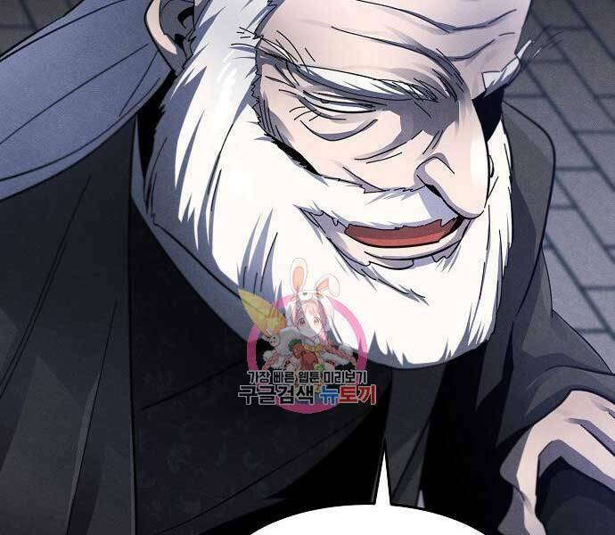 Cuồng Ma Tái Thế Chapter 51 - Trang 2