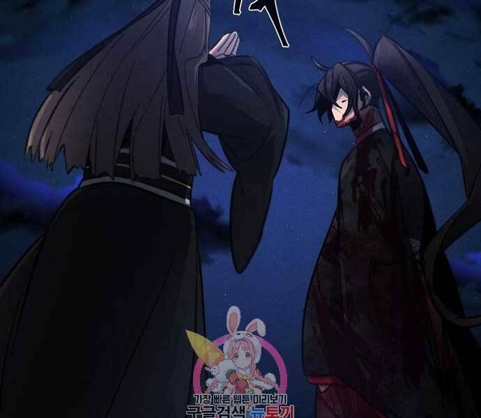 Cuồng Ma Tái Thế Chapter 51 - Trang 2