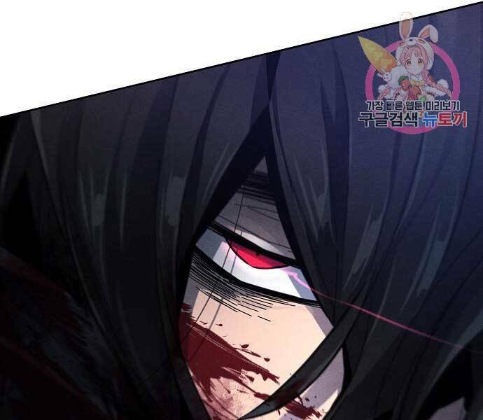 Cuồng Ma Tái Thế Chapter 51 - Trang 2