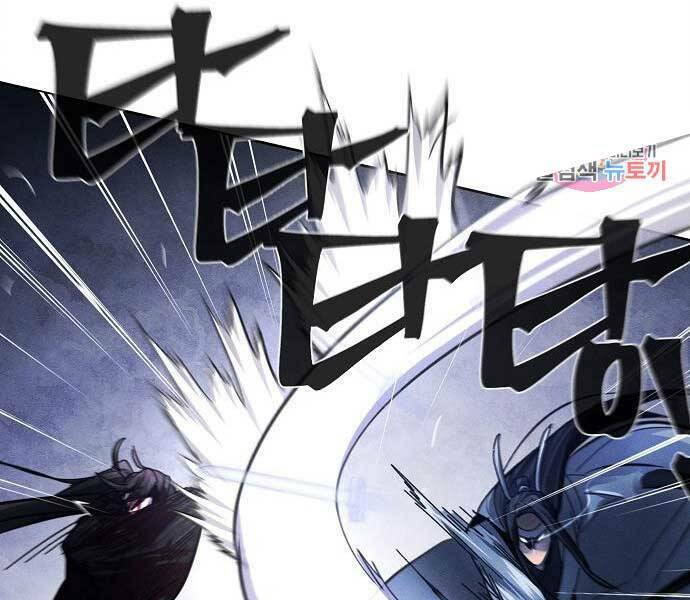 Cuồng Ma Tái Thế Chapter 51 - Trang 2