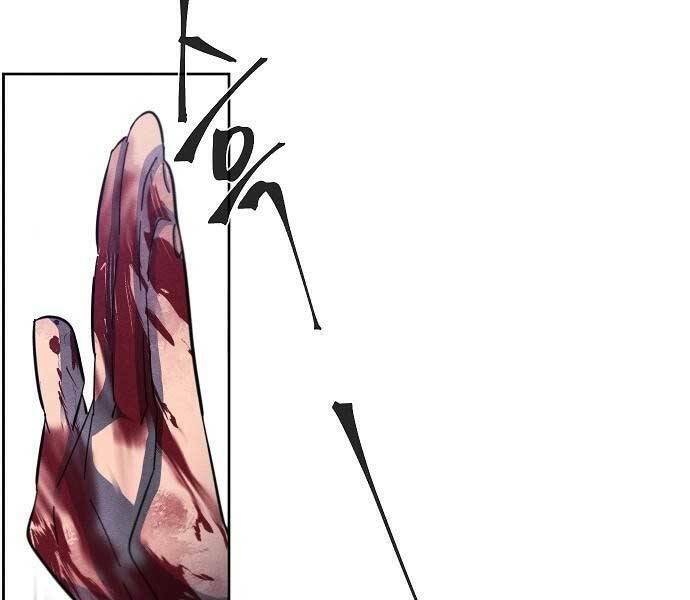 Cuồng Ma Tái Thế Chapter 51 - Trang 2