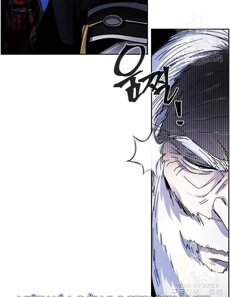 Cuồng Ma Tái Thế Chapter 52 - Trang 2