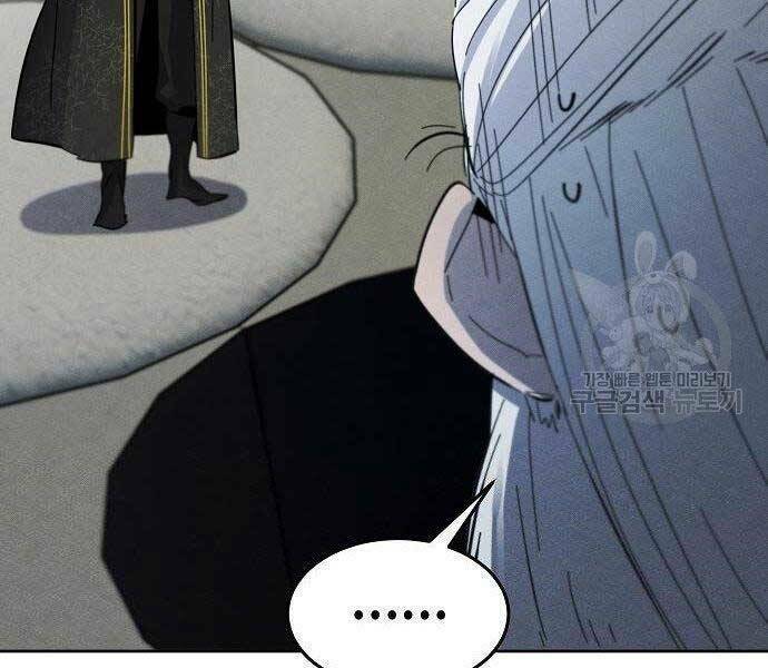 Cuồng Ma Tái Thế Chapter 58 - Trang 2