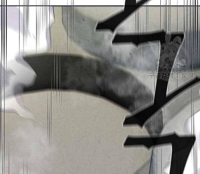 Cuồng Ma Tái Thế Chapter 58 - Trang 2