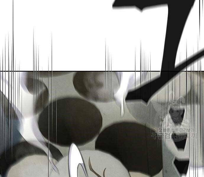 Cuồng Ma Tái Thế Chapter 58 - Trang 2