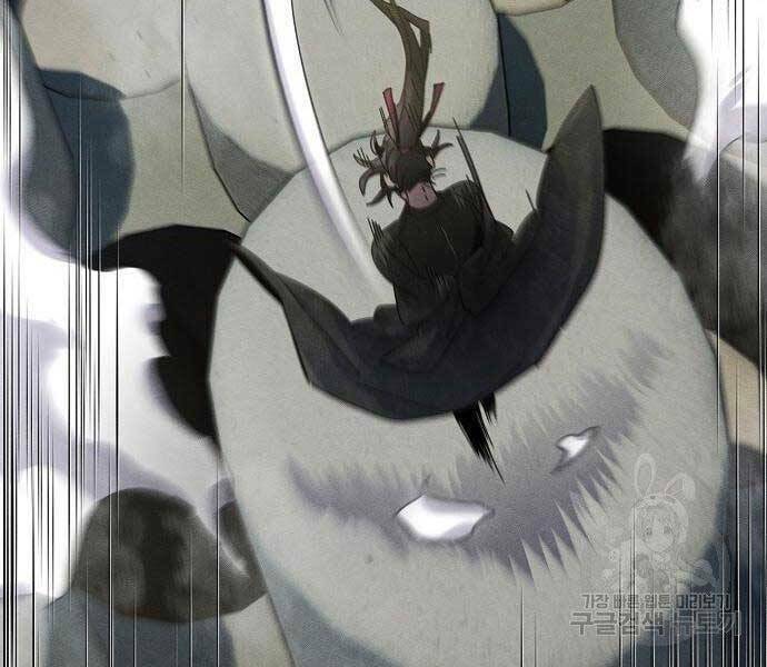 Cuồng Ma Tái Thế Chapter 58 - Trang 2