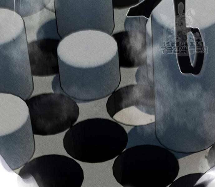 Cuồng Ma Tái Thế Chapter 58 - Trang 2