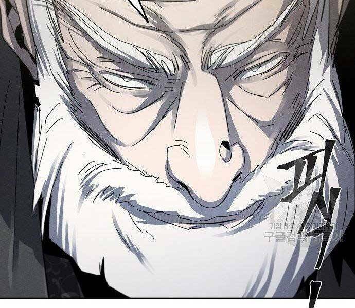 Cuồng Ma Tái Thế Chapter 58 - Trang 2