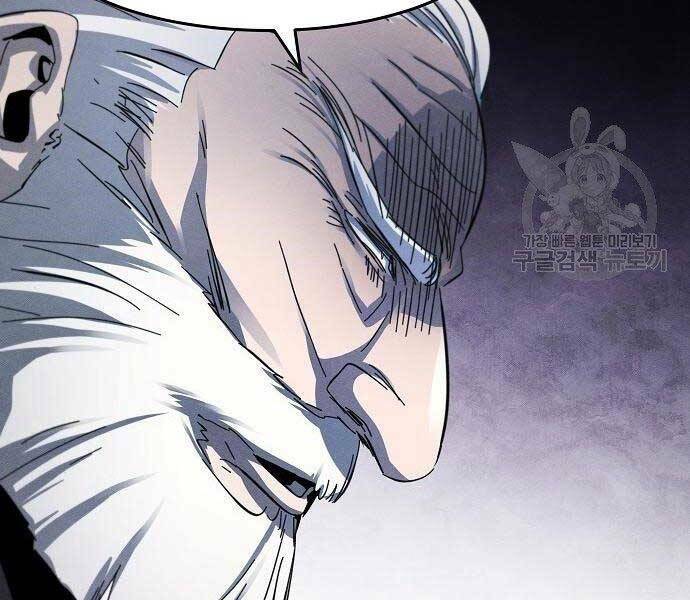 Cuồng Ma Tái Thế Chapter 58 - Trang 2