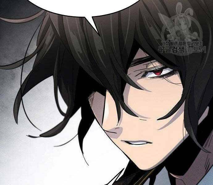 Cuồng Ma Tái Thế Chapter 58 - Trang 2