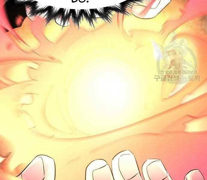 Cuồng Ma Tái Thế Chapter 58 - Trang 2