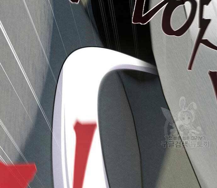 Cuồng Ma Tái Thế Chapter 58 - Trang 2