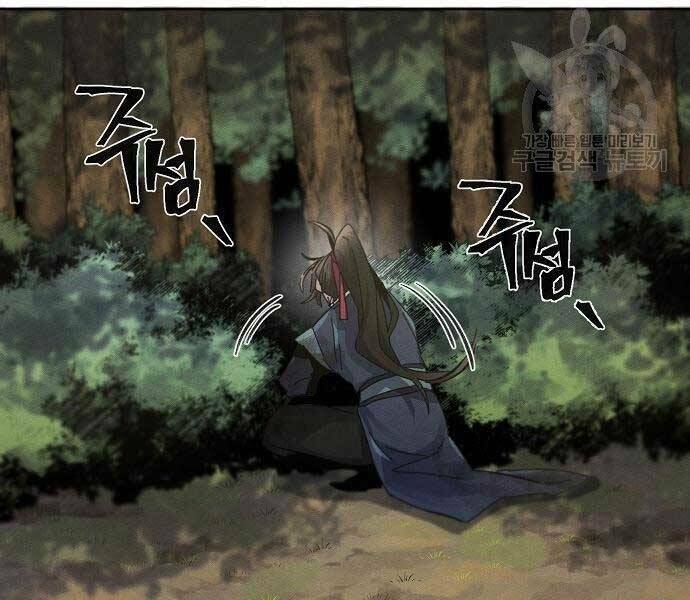 Cuồng Ma Tái Thế Chapter 58 - Trang 2