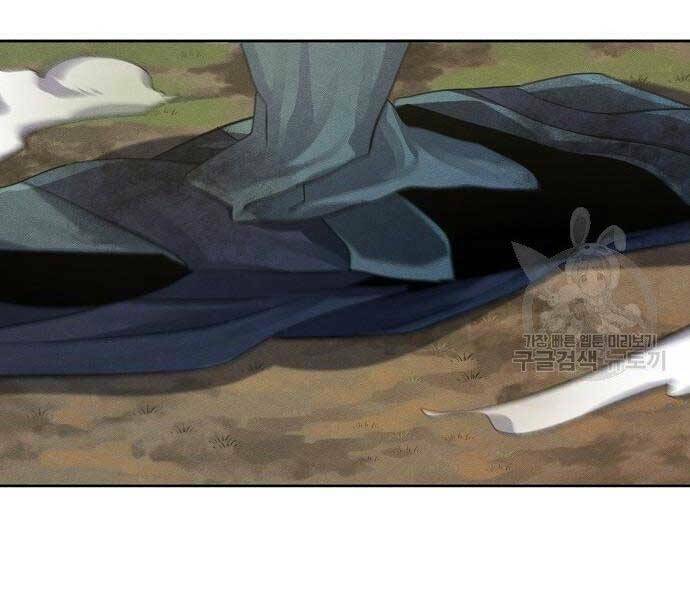 Cuồng Ma Tái Thế Chapter 58 - Trang 2