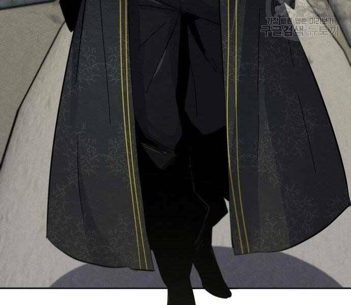 Cuồng Ma Tái Thế Chapter 58 - Trang 2