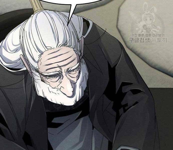 Cuồng Ma Tái Thế Chapter 58 - Trang 2