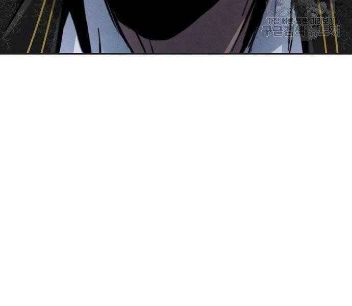 Cuồng Ma Tái Thế Chapter 58 - Trang 2