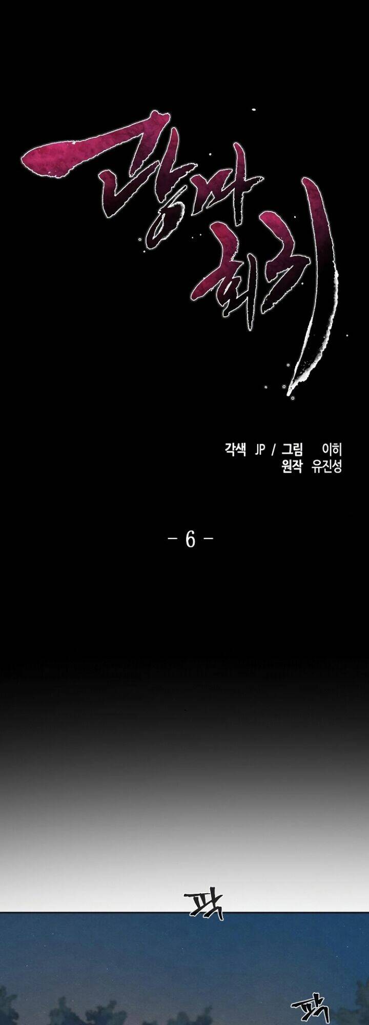 Cuồng Ma Tái Thế Chapter 6 - Trang 2