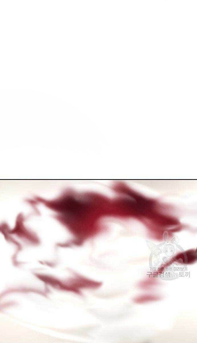 Cuồng Ma Tái Thế Chapter 61 - Trang 2