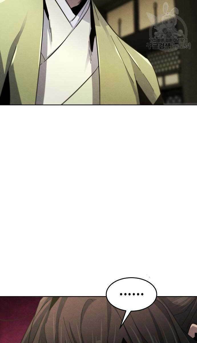 Cuồng Ma Tái Thế Chapter 61 - Trang 2