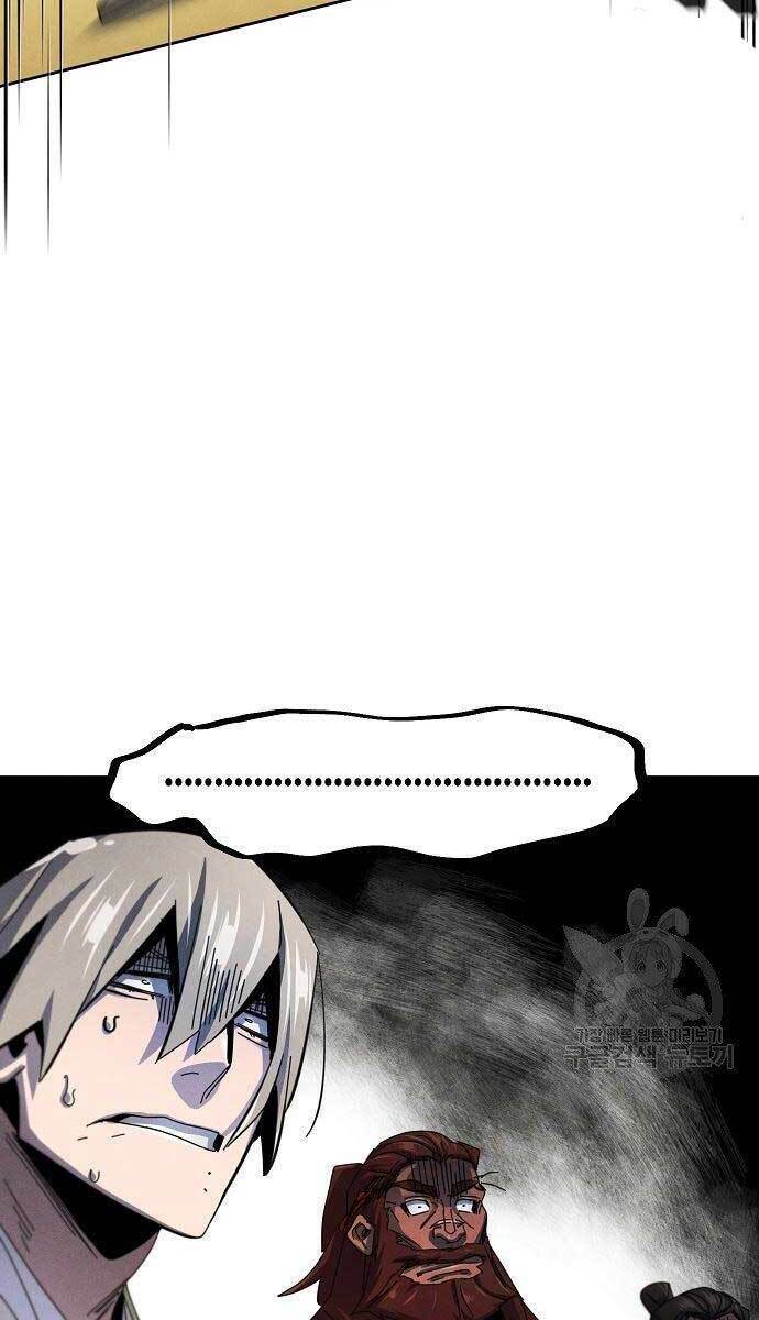 Cuồng Ma Tái Thế Chapter 62 - Trang 2