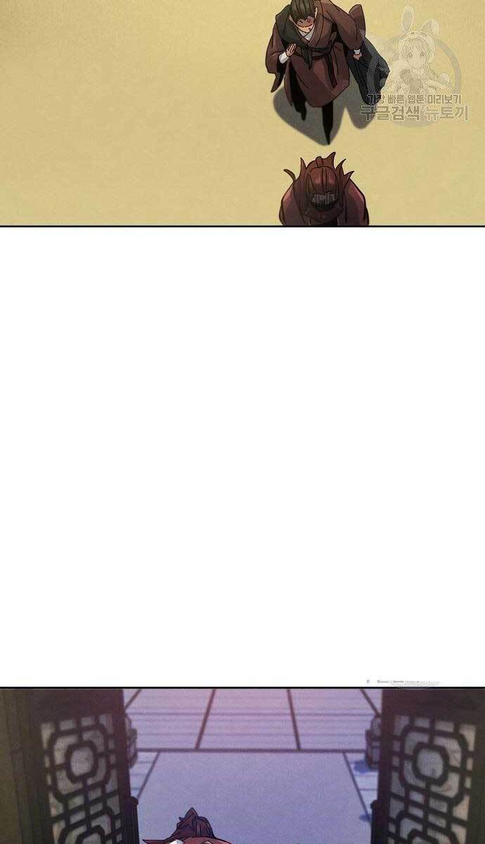 Cuồng Ma Tái Thế Chapter 62 - Trang 2