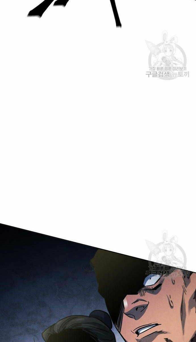 Cuồng Ma Tái Thế Chapter 65 - Trang 2