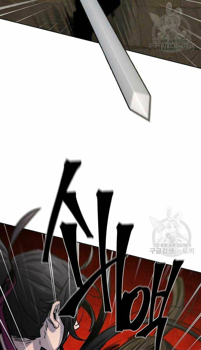 Cuồng Ma Tái Thế Chapter 65 - Trang 2