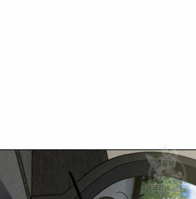 Cuồng Ma Tái Thế Chapter 65 - Trang 2