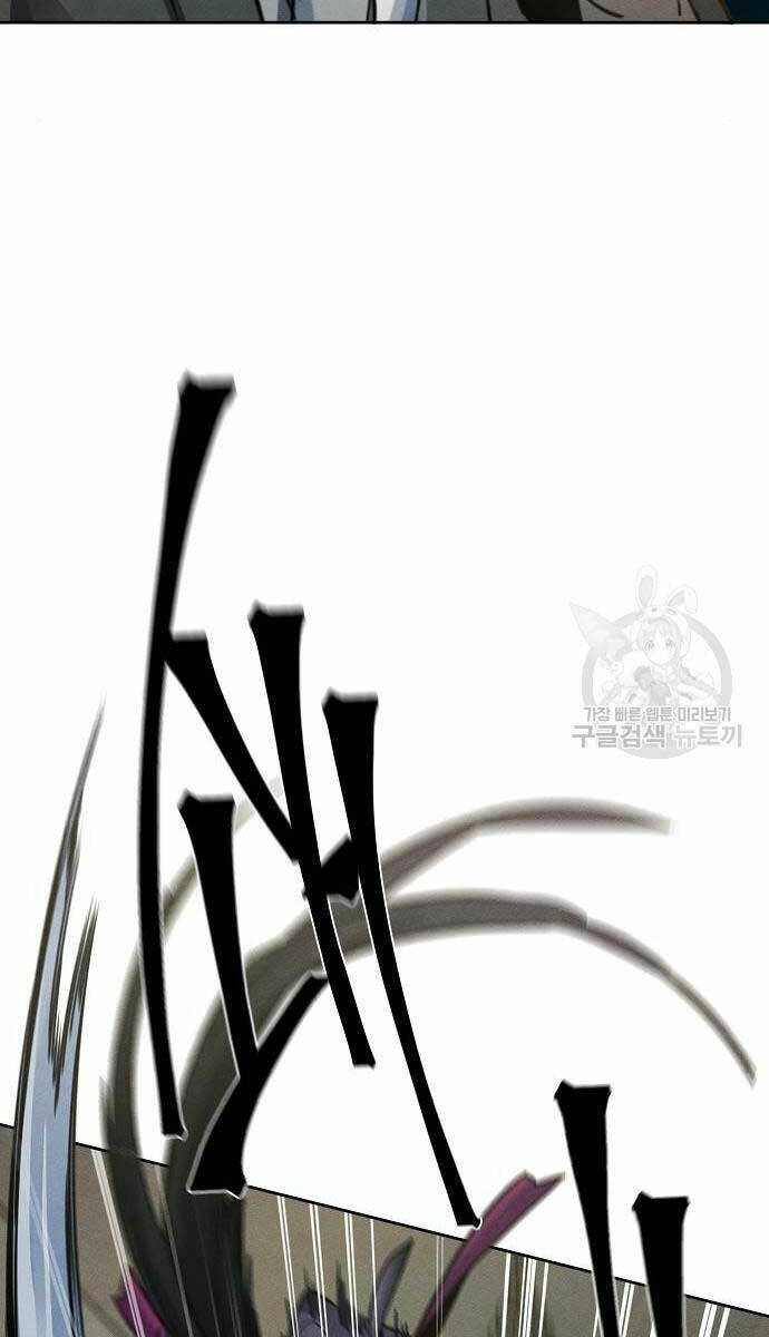 Cuồng Ma Tái Thế Chapter 65 - Trang 2