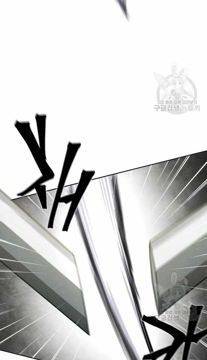 Cuồng Ma Tái Thế Chapter 65 - Trang 2