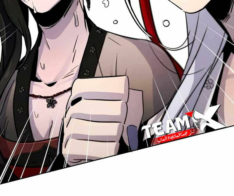 Cuồng Ma Tái Thế Chapter 69 - Trang 2