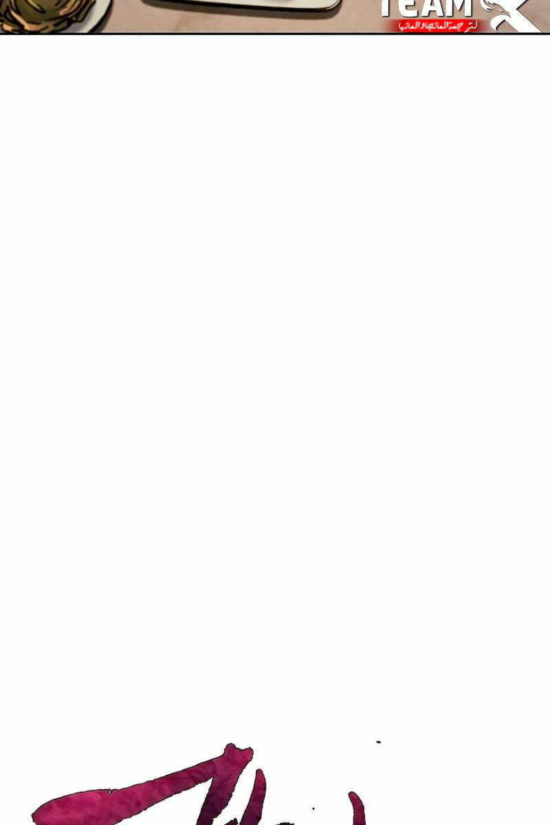 Cuồng Ma Tái Thế Chapter 69 - Trang 2