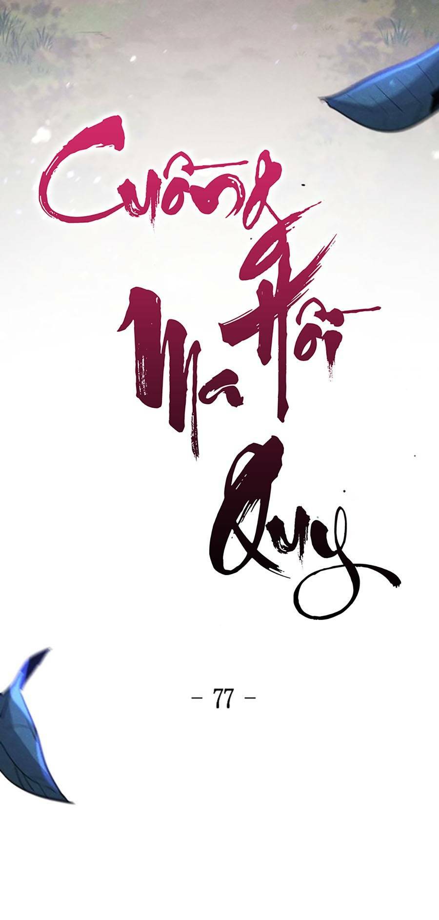 Cuồng Ma Tái Thế Chapter 77 - Trang 2