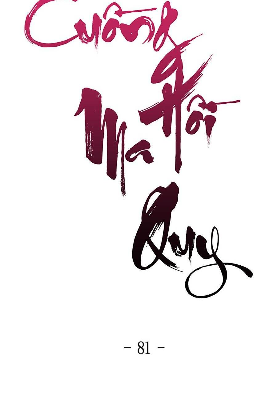 Cuồng Ma Tái Thế Chapter 81 - Trang 2