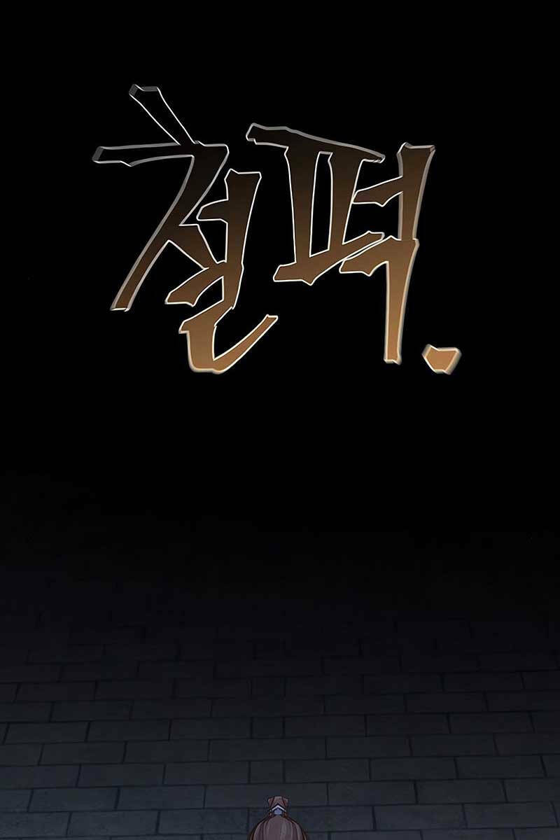 Cuồng Ma Tái Thế Chapter 83 - Trang 2