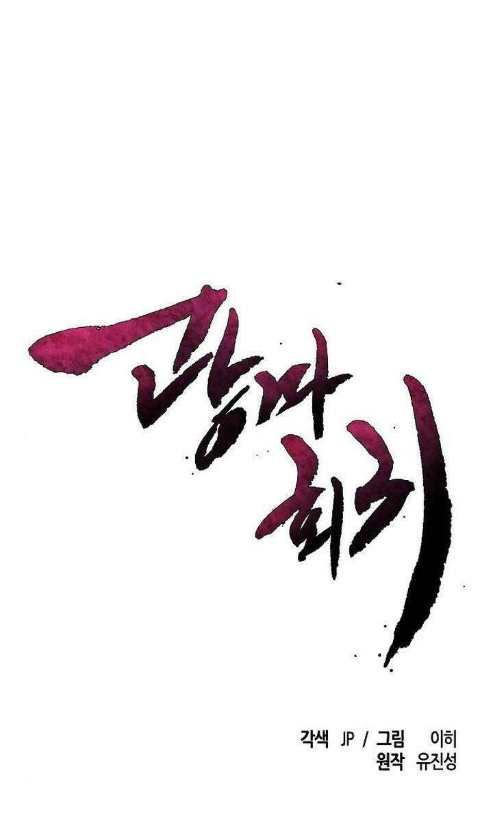 Cuồng Ma Tái Thế Chapter 86 - Trang 2