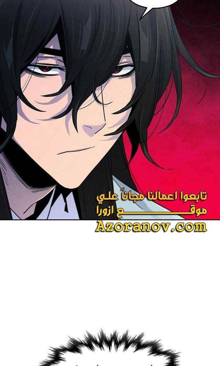 Cuồng Ma Tái Thế Chapter 86 - Trang 2