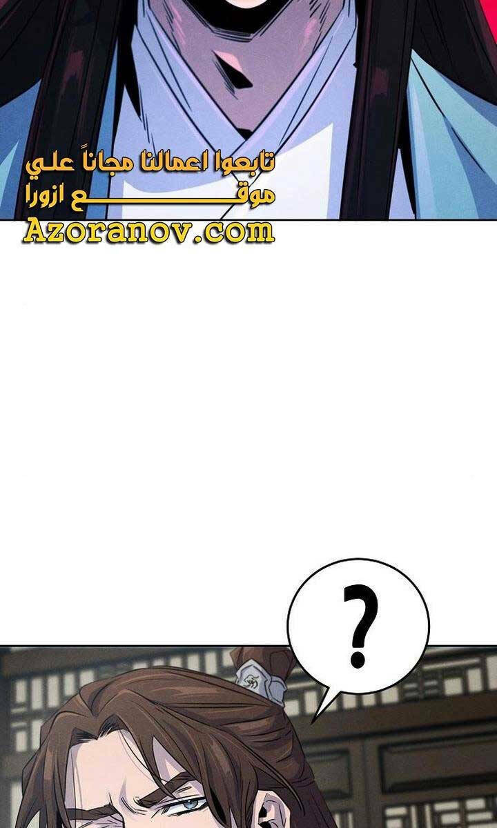 Cuồng Ma Tái Thế Chapter 86 - Trang 2