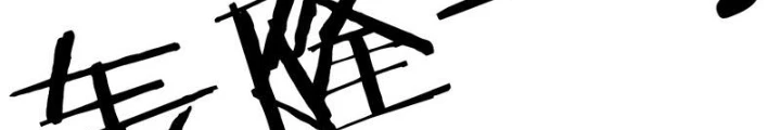 Cương Mãnh Đại Pháp Sư Chapter 10 - Trang 2