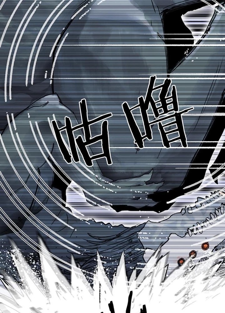 Cương Mãnh Đại Pháp Sư Chapter 10 - Trang 2