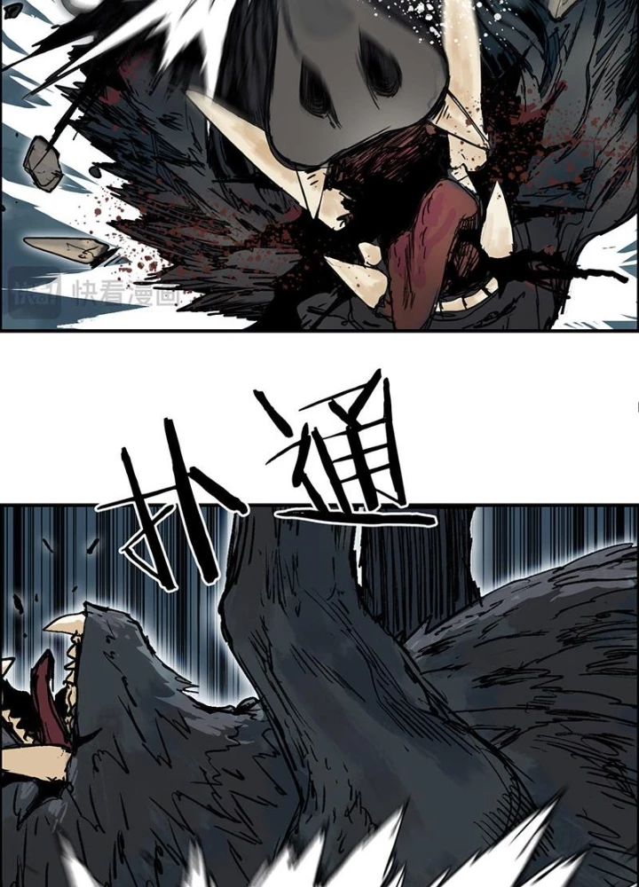 Cương Mãnh Đại Pháp Sư Chapter 10 - Trang 2