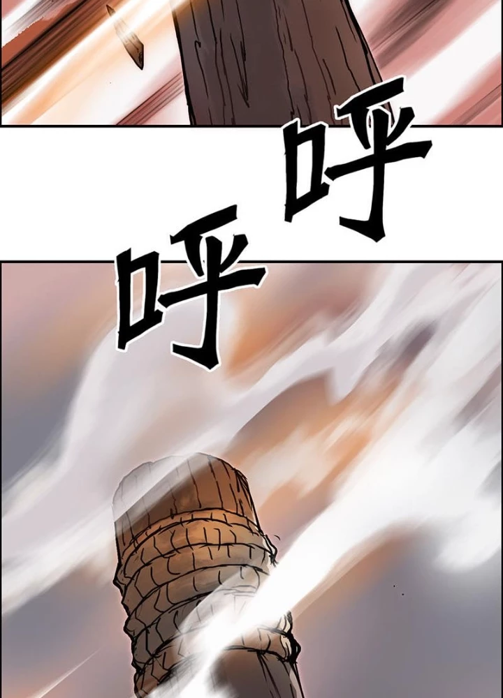 Cương Mãnh Đại Pháp Sư Chapter 13 - Trang 2