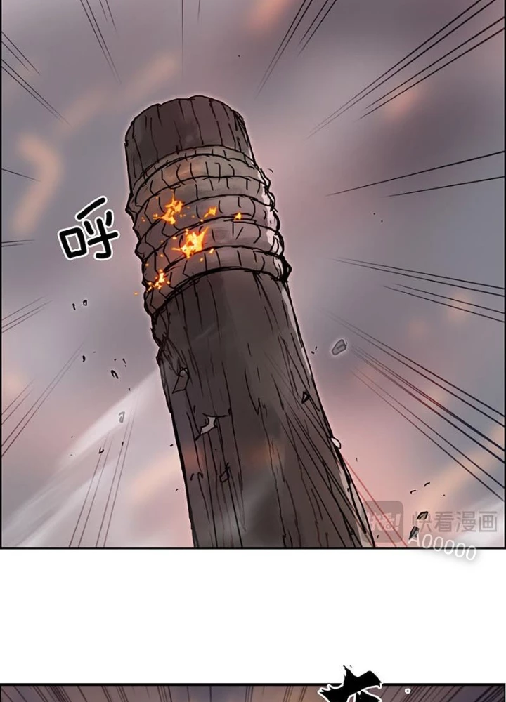 Cương Mãnh Đại Pháp Sư Chapter 13 - Trang 2