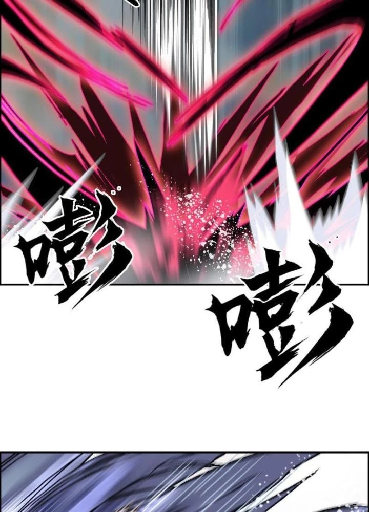 Cương Mãnh Đại Pháp Sư Chapter 14 - Trang 2